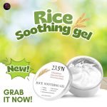 Rice Soothing Gel