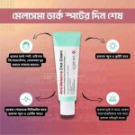 CARE:NEL Anti-Melasma Cica Cream - Image 4