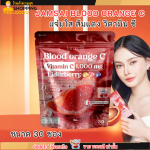 Jamsai Blood Orange C Juice - Image 8