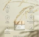 I'm From Rice Cream 50g - Image 7