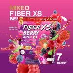 Mikeo Fiber XS Berry Zinc Dietary Supplement (30 Sachets) - Image 3