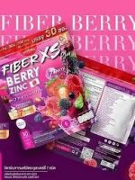 Mikeo Fiber XS Berry Zinc Dietary Supplement (30 Sachets) - Image 5
