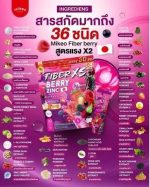 Mikeo Fiber XS Berry Zinc Dietary Supplement (30 Sachets) - Image 2