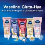 Vaseline Healthy Bright Gluta-Hya Serum Burst Lotion Flawless Glow